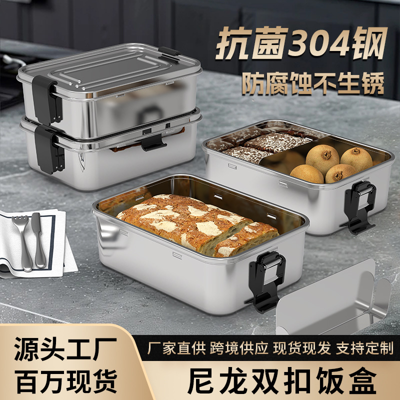 韶关不锈钢饭盒